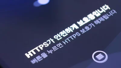 bypass https blocking pc iphone android