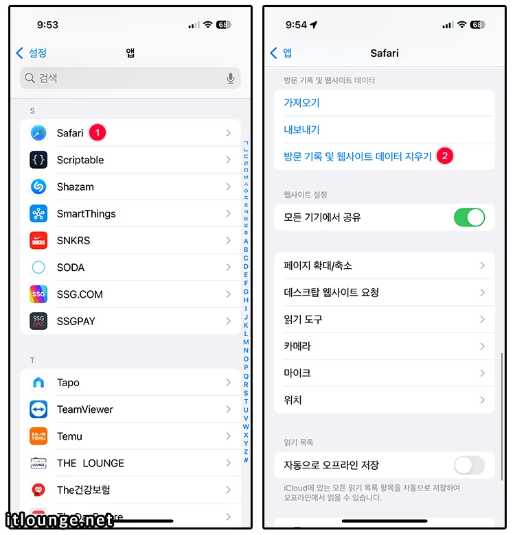 사파리 iCloud 탭 동기화 오류 해결 방법 (맥북, 아이폰, 아이패드) 3 아이폰 아이패드에서 iCloud 탭 동기화 오류 기기 찾기 3