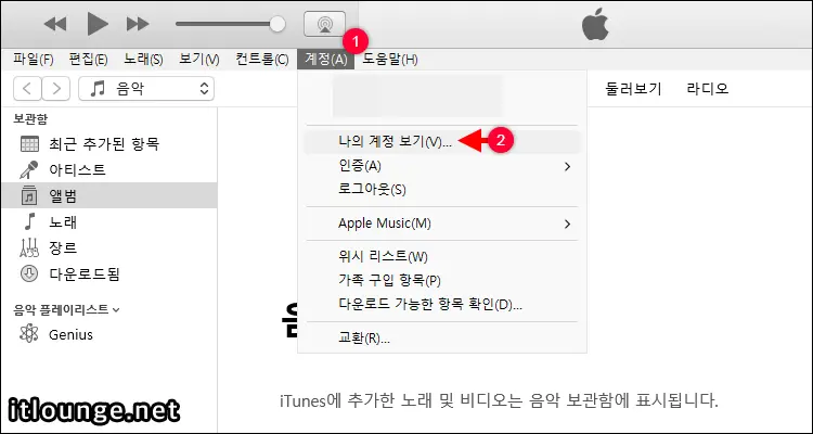 아이폰 애플 앱스토어 구독 취소하는 방법, 갤럭시에서도 가능! 4 갤럭시 앱스토어 구독 취소하는 방법 2