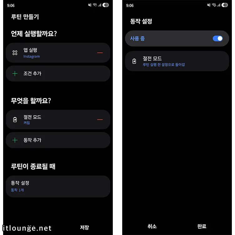 인스타그램 HDR 끄기 설정 방법 : 사진, 릴스 화면 밝아짐 해결! 4 갤럭시 인스타그램 HDR 끄기 자동화 설정