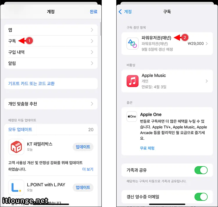 아이폰 애플 앱스토어 구독 취소하는 방법, 갤럭시에서도 가능! 1 아이폰 앱스토어 구독 취소하는 방법 1