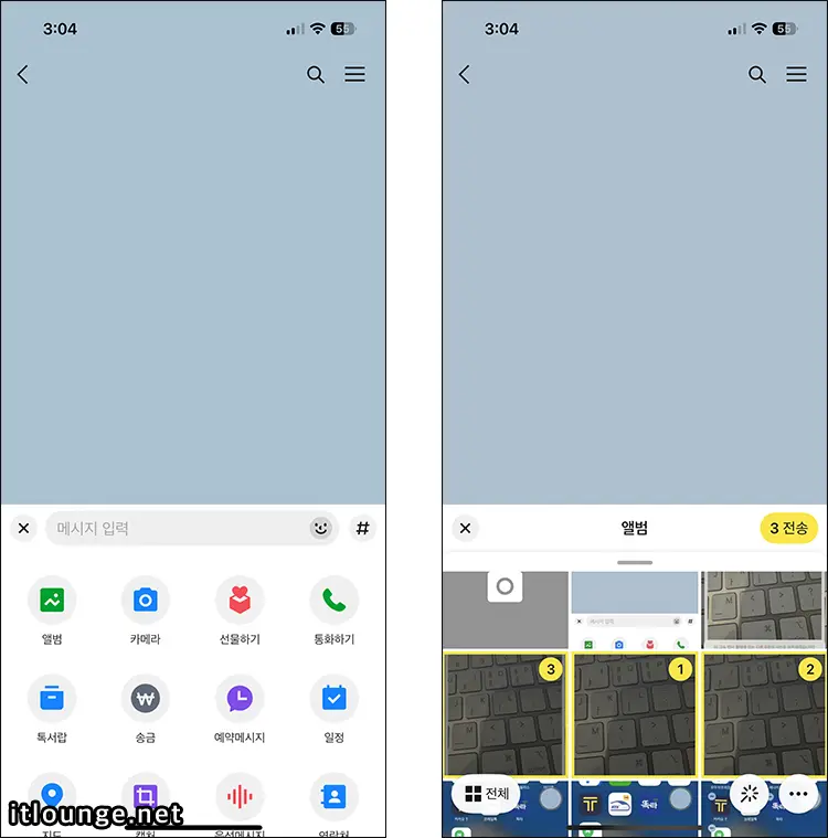 아이폰 고속 연사 사진 한 장만 전송되는 문제 해결법 : 모든 연사 저장하기 2 고속 연사 사진 전송은 이렇게