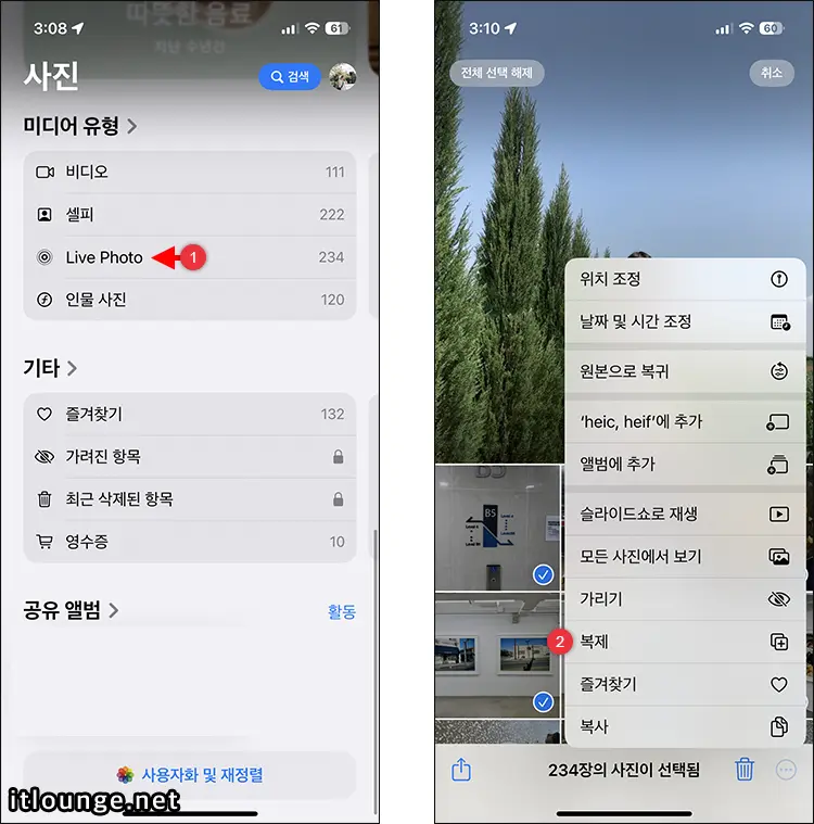아이폰 라이브 포토에서 사진만 저장하는 방법 1 아이폰 라이브 포토 원본 사진만 저장하기 1