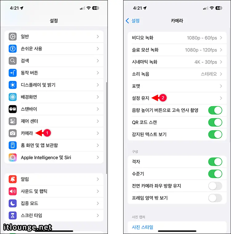 아이폰 라이브 포토 완전히 끄기 : 자동 켜짐 방지 방법 1 아이폰 설정에서 라이브 포토 자동 활성화 해제하기 1