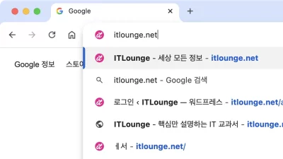 How to delete autocomplete URLs in Chrome