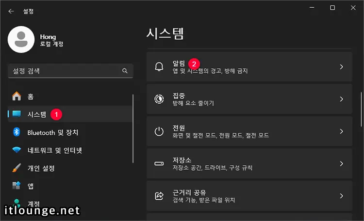 윈도우11 '장치 설정을 완료합니다' 알림 메시지 비활성화 방법 1 시스템 알림 설정