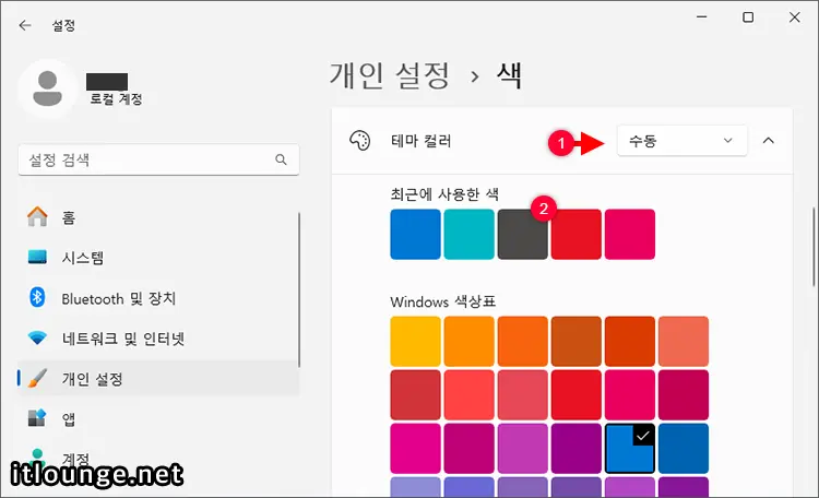 윈도우11 창 테두리 색상 없애는 3가지 방법 3 Set the highlight color itself to achromatic or gray