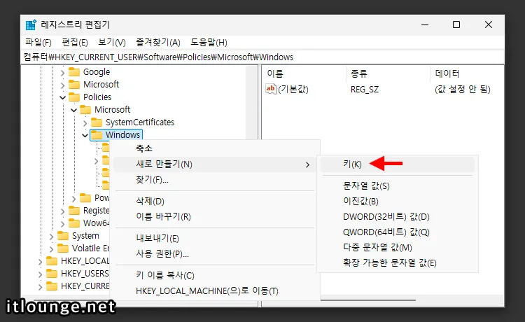 윈도우11 검색 결과에서 Bing 웹 검색 끄는 방법 8 Explorer 키 없으면 만들기