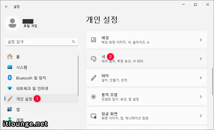 윈도우11 창 테두리 색상 없애는 3가지 방법 1 Turn off window border highlight color in Windows 11 settings 1