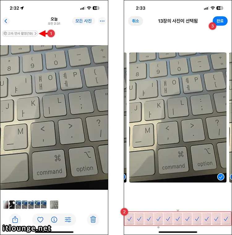 고속 연사 따로 저장하기