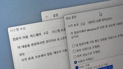 윈도우11 창 둥근 모서리를 각지게 되돌리는 방법 타이틀