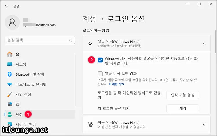Windows Hello 로그인 및 잠금 해제 비활성화