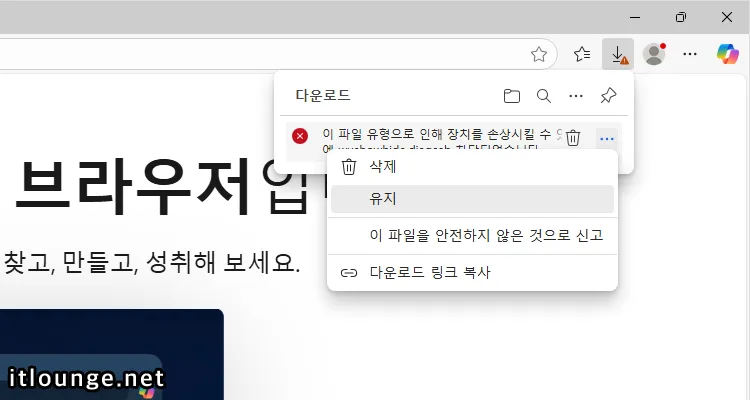 Show or hide updates 다운로드