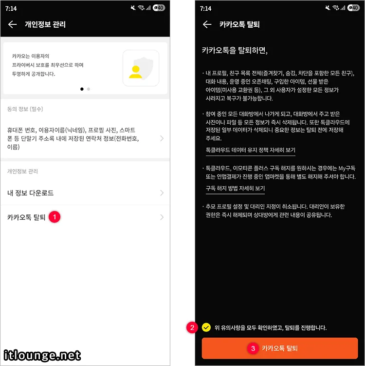 How to deactivate a KakaoTalk account 2