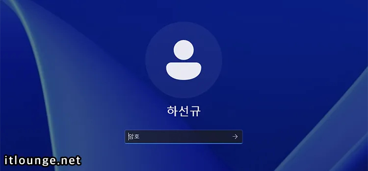 새 관리자 계정으로 로그인