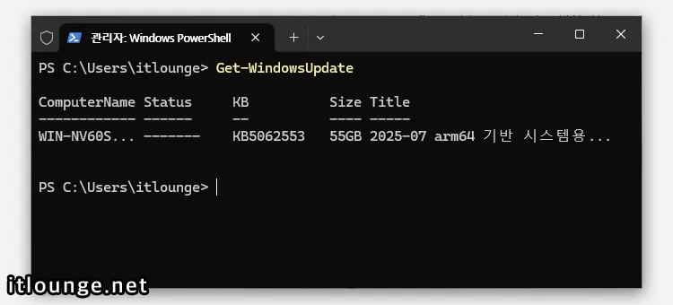 How to hide a specific update using a command in PowerShell 4