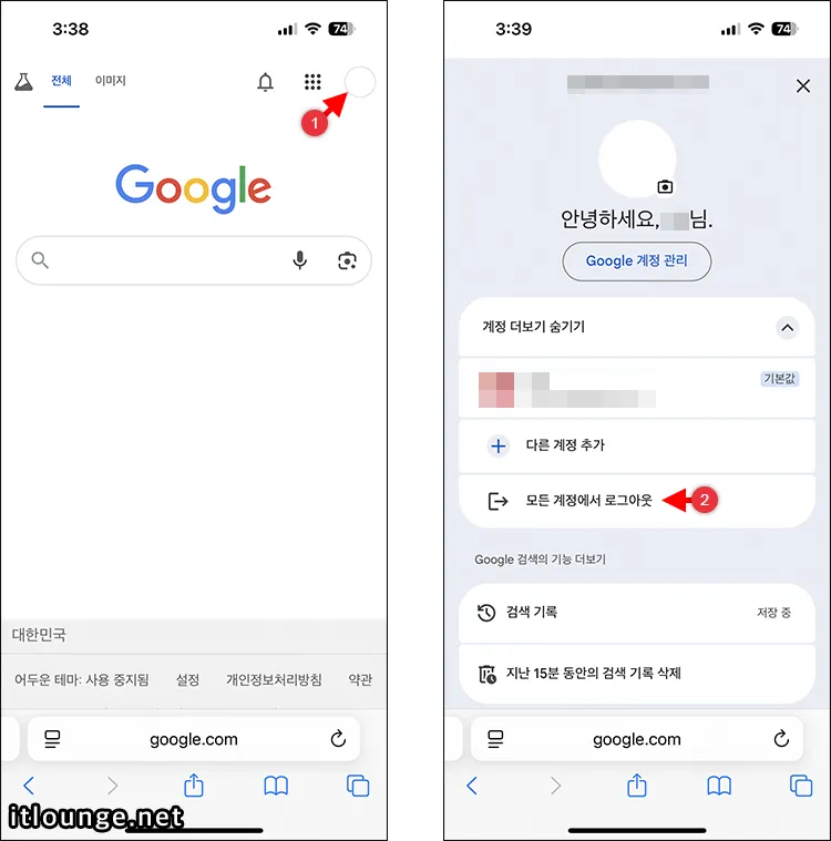 How to remove logged out Google accounts from the list on an iPhone 1
