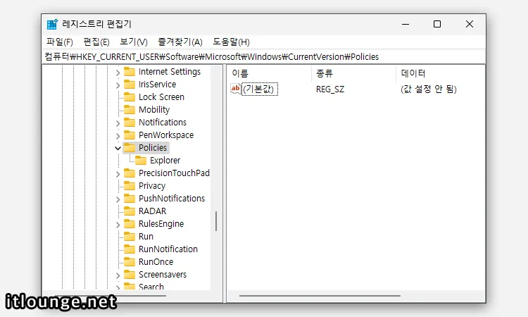 레지스트리 DisableTaskMgr 값 삭제