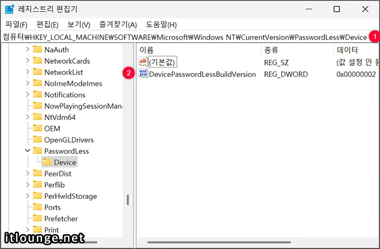 netplwiz 자동 로그인 활성화 레지스트리 경로 이동